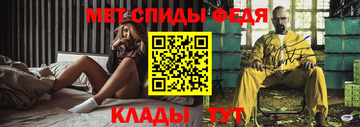Амфетамин Розовый Славгород