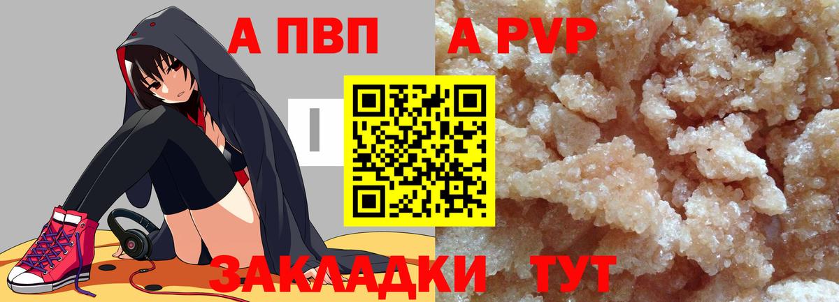 Канабис Славгород