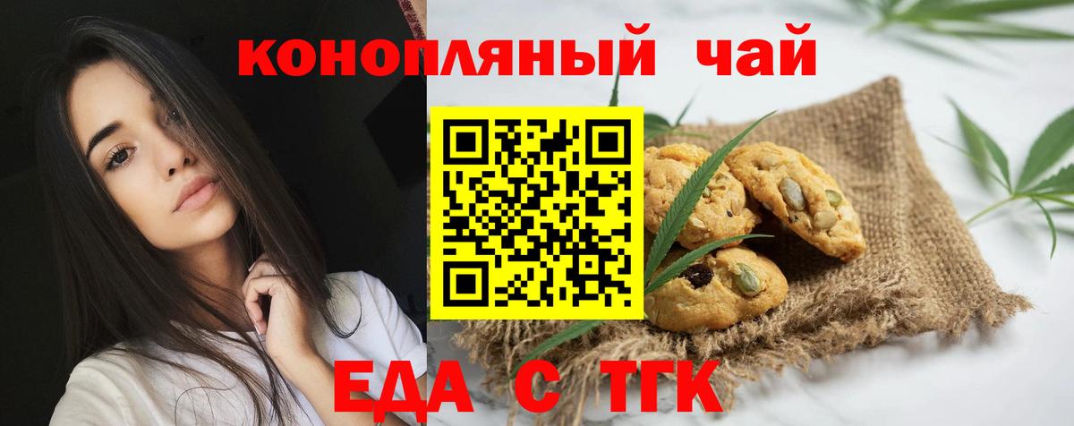 МАРИХУАНА  Меф МЯУ МЯУ кристаллы  Гашиш  Вход с VPN  Гашиш  Славгород  Кокаин  Кодеин  Сколько стоит  Мефедрон 