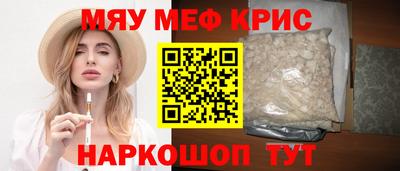 спиды Моздок