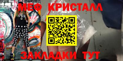 спиды Моздок