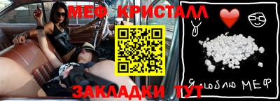 спиды Моздок