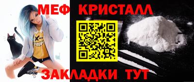 спиды Моздок
