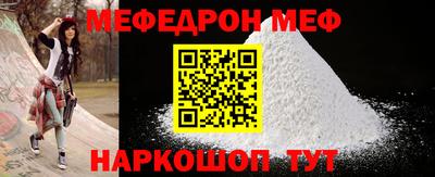 спиды Моздок