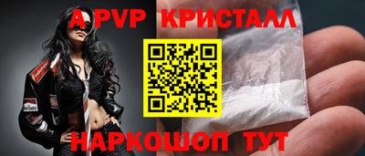spice Мариинск