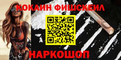 a pvp Можайск