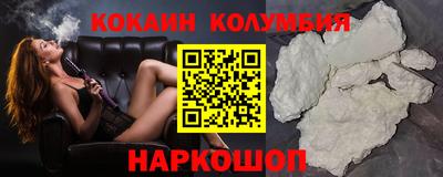 каннабис Малоярославец