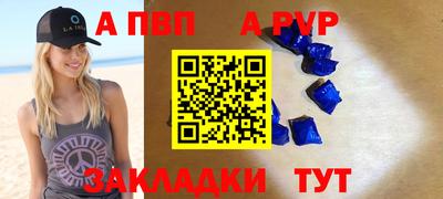 спиды Моздок