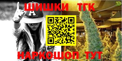 спиды Моздок