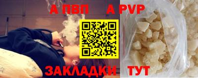 spice Мариинск