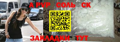 a pvp Можайск