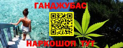 спиды Моздок