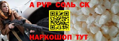 a pvp Можайск