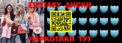 спиды Моздок