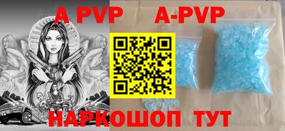 a pvp Можайск