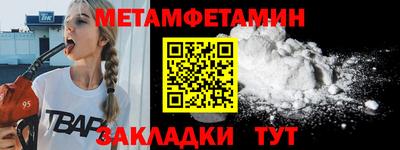 спиды Моздок