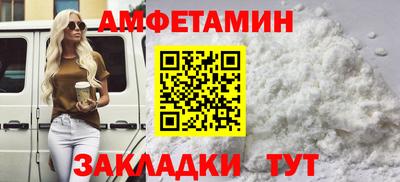 спиды Моздок