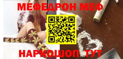 спиды Моздок