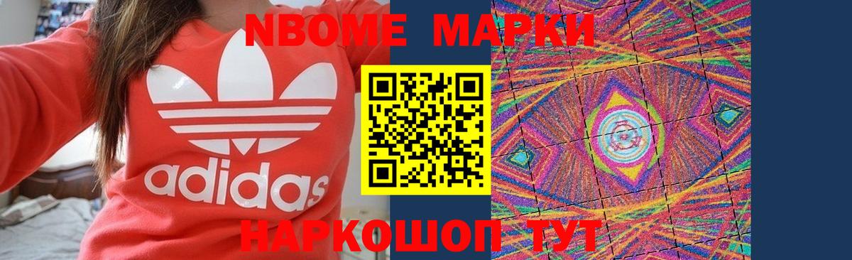 LSD-25 экстази ecstasy  LSD-25 экстази кислота  Вход с VPN  Славгород 